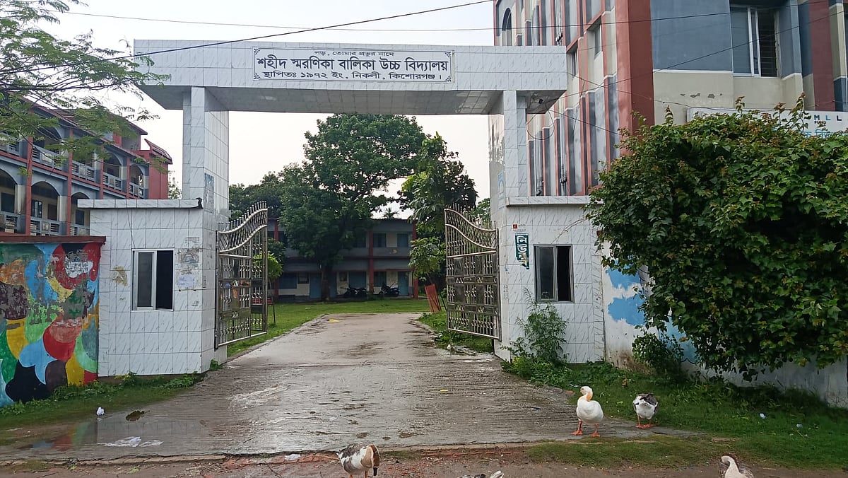 নিকলীর দুটি কেন্দ্রে দুর্যোগপূর্ণ আবহাওয়ায় পরীক্ষা এক ঘণ্টা দেরিতে শুরু হয়। আজ মঙ্গলবার