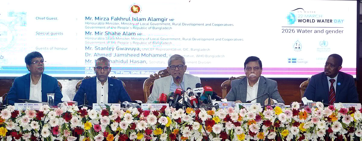 বিশ্ব পানি দিবস উপলক্ষে আয়োজিত সেমিনারে প্রধান অতিথির বক্তৃতা দেন স্থানীয় সরকার, পল্লী উন্নয়ন ও সমবায়মন্ত্রী মির্জা ফখরুল ইসলাম আলমগীর