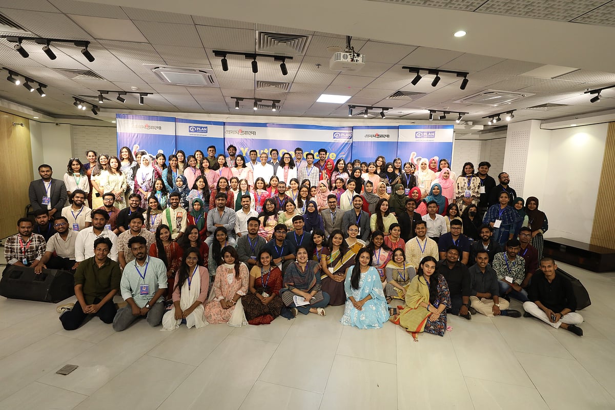 ‘ইয়ুথ কনক্লেভ ২০২৬’ অংশগ্রহণকারীদের মিলনমেলা। ১২ এপ্রিল ২০২৬ বাংলাদেশ সামরিক জাদুঘরে