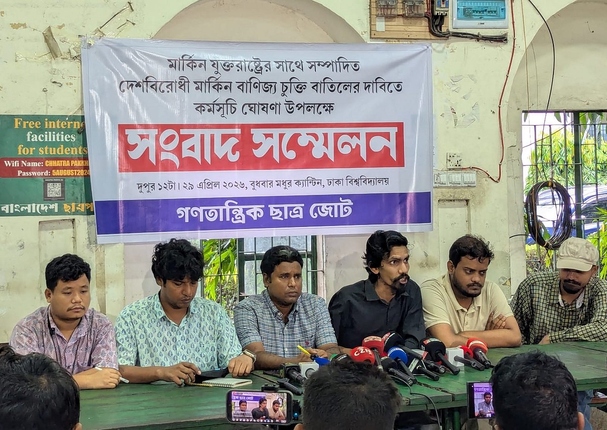 সংবাদ সম্মেলনে গণতান্ত্রিক ছাত্র জোটের নেতারা। ঢাকা বিশ্ববিদ্যালয়ের মধুর ক্যানটিনে, ২৯ এপ্রিল