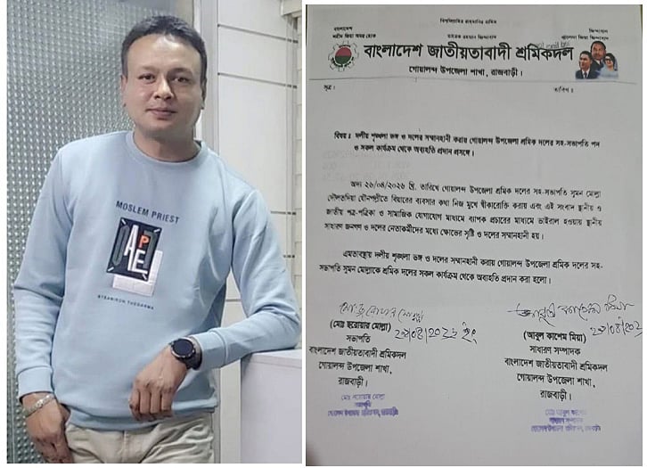 উপজেলা শ্রমিক দলের সহসভাপতি সুমন মোল্লা