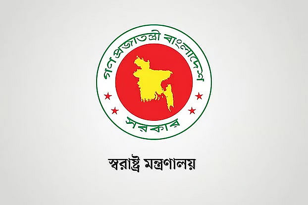 ঢাকার পুলিশ সুপার পদে প্রথম নারী শামীমা পারভীন নিয়োগ পেয়েছেন