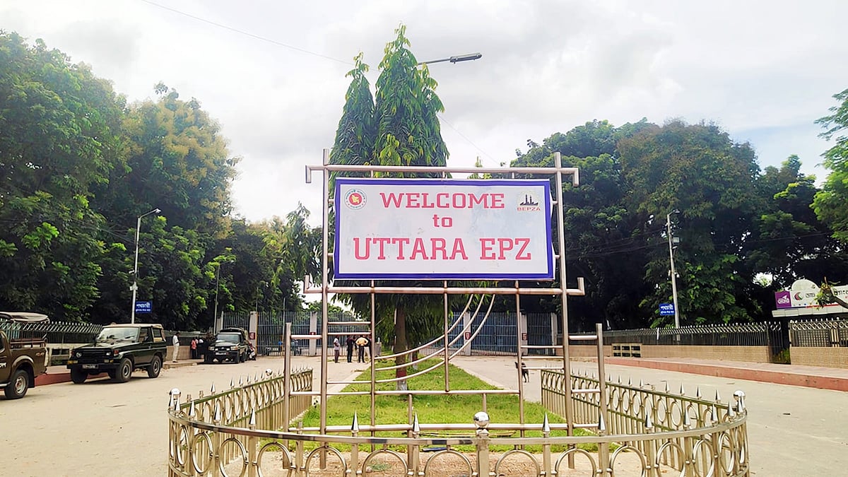 নীলফামারীর উত্তরা ইপিজেড