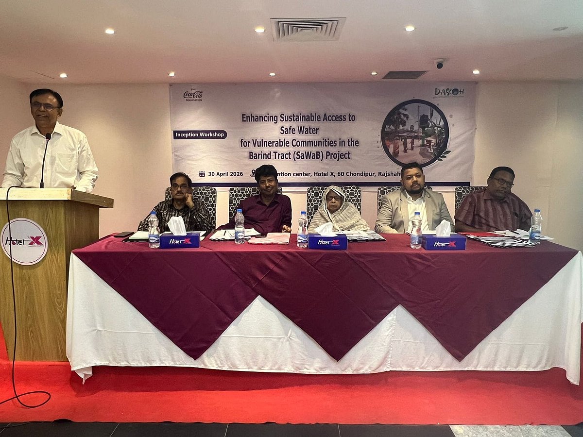 ‘বরেন্দ্র অঞ্চলে দুর্বল সম্প্রদায়ের জন্য নিরাপদ পানির টেকসই প্রবেশাধিকার বৃদ্ধি’ শীর্ষক প্রকল্পের উদ্বোধনী অনুষ্ঠান। বৃহস্পতিবার রাজশাহী নগরের একটি রেস্তোরাঁয়