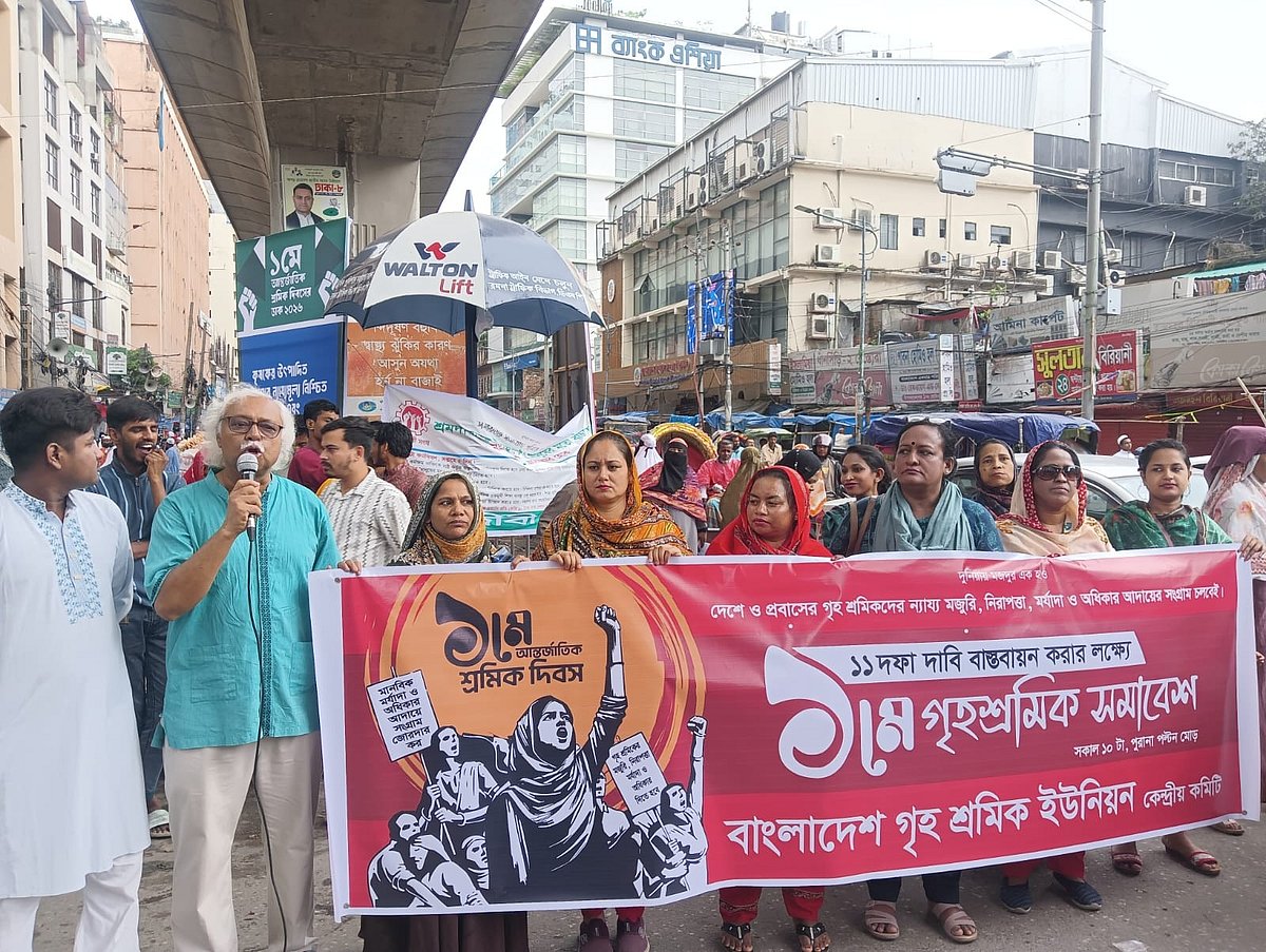 বাংলাদেশ গৃহশ্রমিক ইউনিয়নের সমাবেশে বক্তব্য দেন বাংলাদেশের কমিউনিস্ট পার্টির (সিপিবি) সাবেক সাধারণ সম্পাদক রুহিন হোসেন প্রিন্স। পুরানা পল্টন, ঢাকা। ১ মে ২০২৬