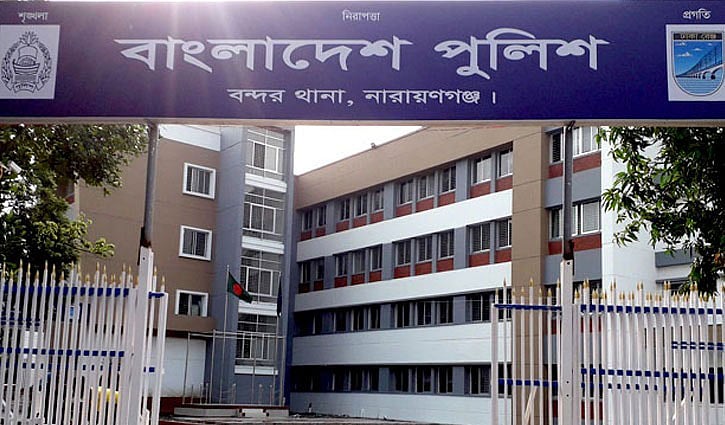 বন্দর থানা, নারায়ণগঞ্জ