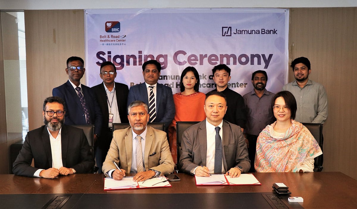 চুক্তি স্বাক্ষর অনুষ্ঠানে যমুনা ব্যাংক পিএলসি, বেল্ট অ্যান্ড রোড হেলথ কেয়ার সেন্টার (বিআরএইচসি) এবং চীনের শীর্ষস্থানীয় হাসপাতাল শেনজেন হেংশেং হাসপাতাল ও গুয়াংজু ফোসান চ্যানচেং হাসপাতালের ঊর্ধ্বতন কর্মকর্তারা। সম্প্রতি ঢাকার গুলশানে যমুনা ব্যাংকের প্রধান কার্যালয়ে