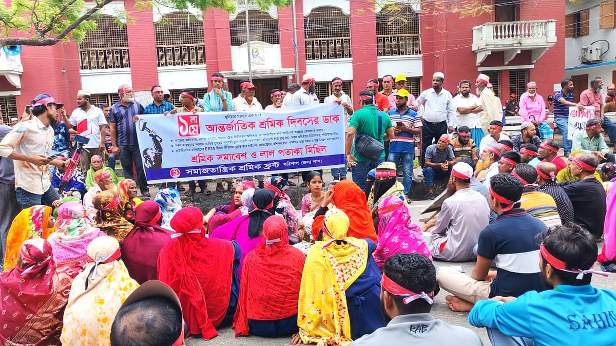 মহান মে দিবস উপলক্ষে বরিশালে সমাজতান্ত্রিক শ্রমিক ফ্রন্টের শ্রমিক সমাবেশ। শুক্রবার দুপুরে নগরের সদর রোডের অশ্বিনী কুমার হলের সামনে