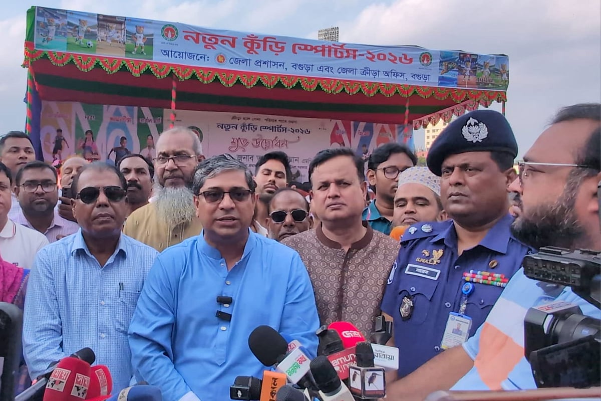 ‘নতুন কুঁড়ি স্পোর্টস–২০২৬’–এর উদ্বোধনের পর সাংবাদিকদের সঙ্গে কথা বলেন স্থানীয় সরকার, পল্লী উন্নয়ন ও সমবায় প্রতিমন্ত্রী মীর শাহে আলম। আজ শনিবার বিকেলে বগুড়ার শহীদ চান্দু স্টেডিয়ামে