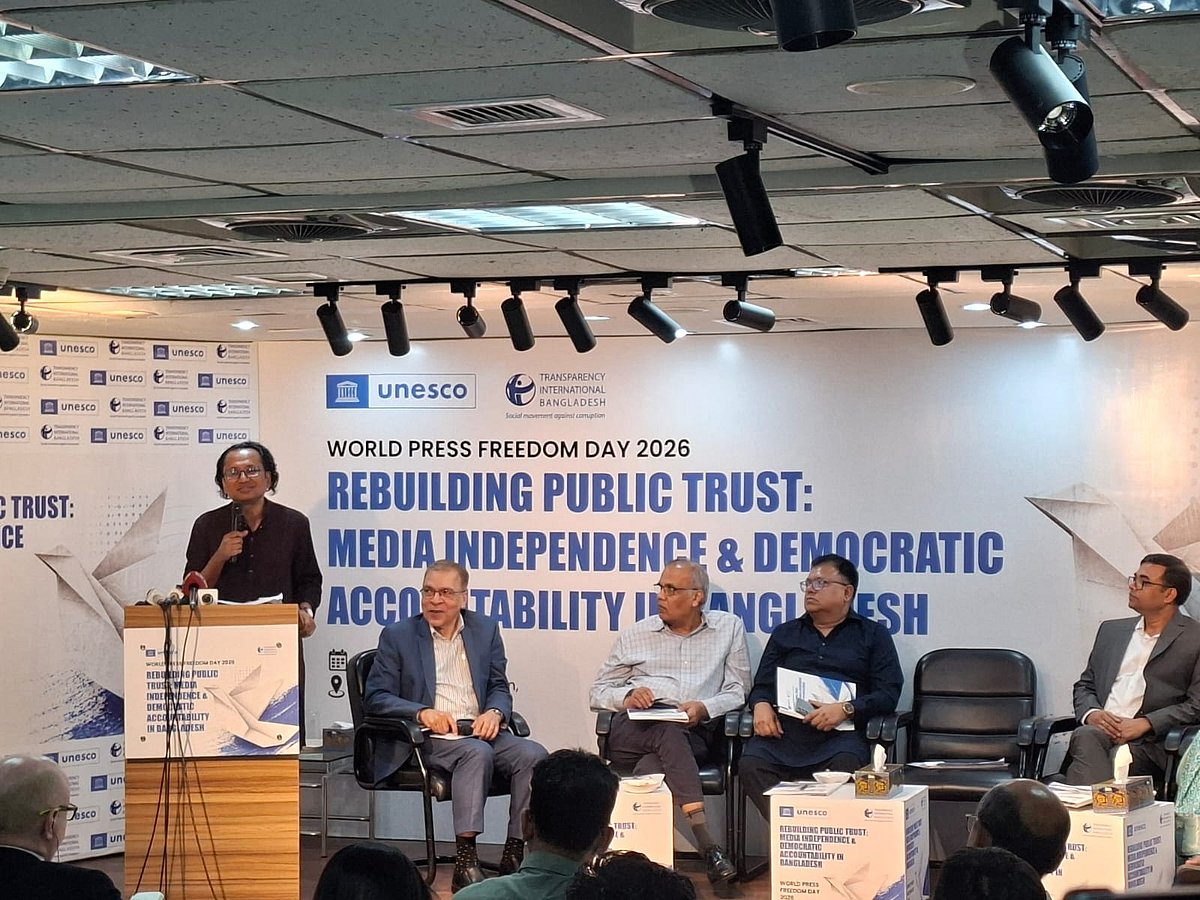বিশ্ব মুক্ত গণমাধ্যম দিবস উপলক্ষে এক আলোচনা সভায় বক্তব্য দেন তথ্য উপদেষ্টা জাহেদ উর রহমান। আজ রোববার সকালে রাজধানীর ধানমন্ডিতে