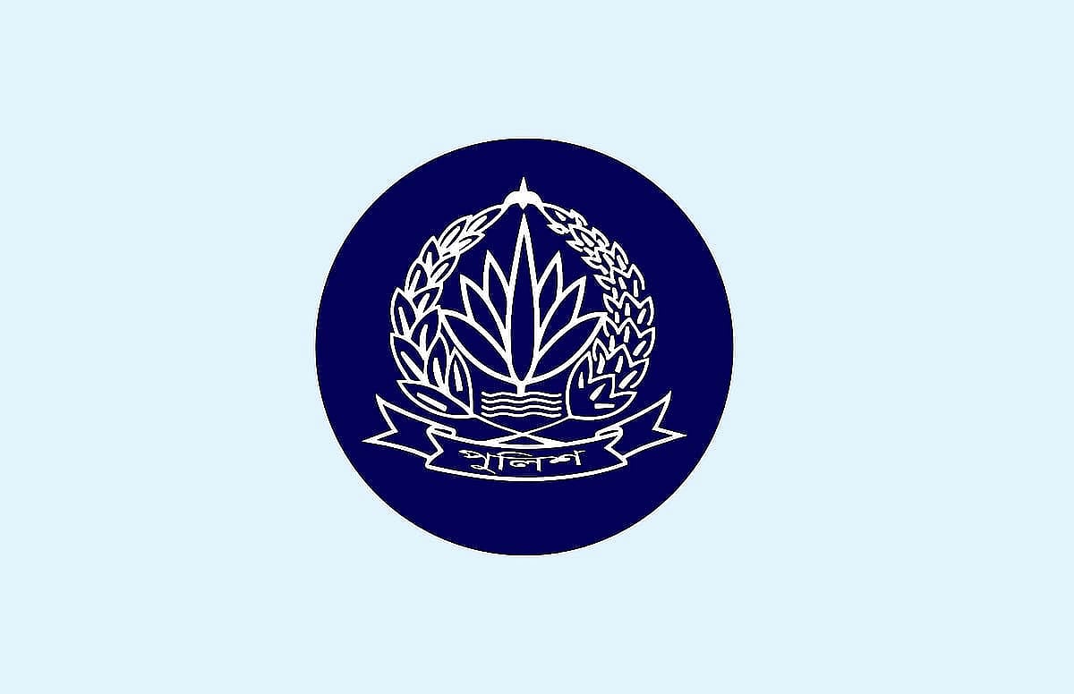 বাংলাদেশ পুলিশের লোগো