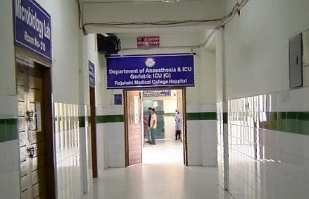রাজশাহী মেডিকেল কলেজ হাসপাতালের আইসিইউ ইউনিট
