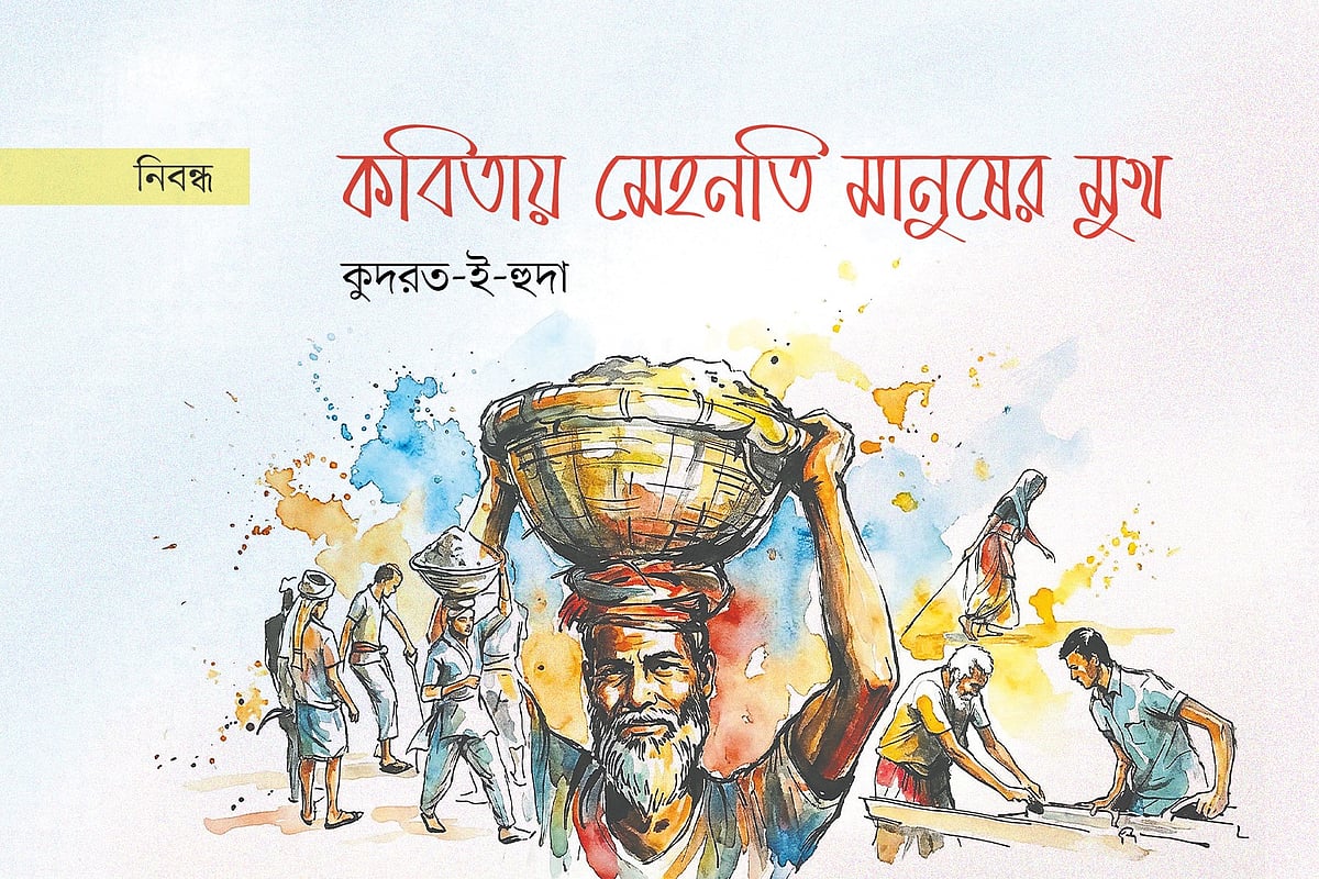 অলংকরণ: আনিসুজ্জামান সোহেল। গ্রাফিকস: প্রথম আলো