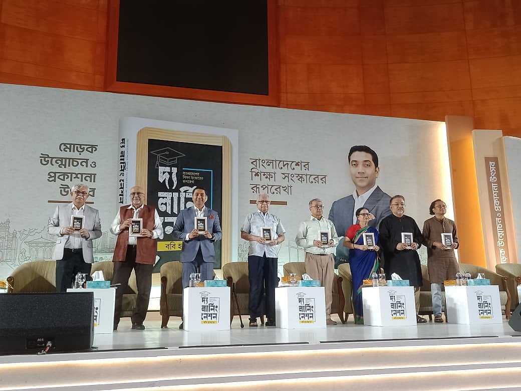 জিডিপির তুলনায় শিক্ষায় ব্যয় না বাড়ালে উন্নয়ন সম্ভব নয়: দেবপ্রিয় ভট্টাচার্য - Image 1