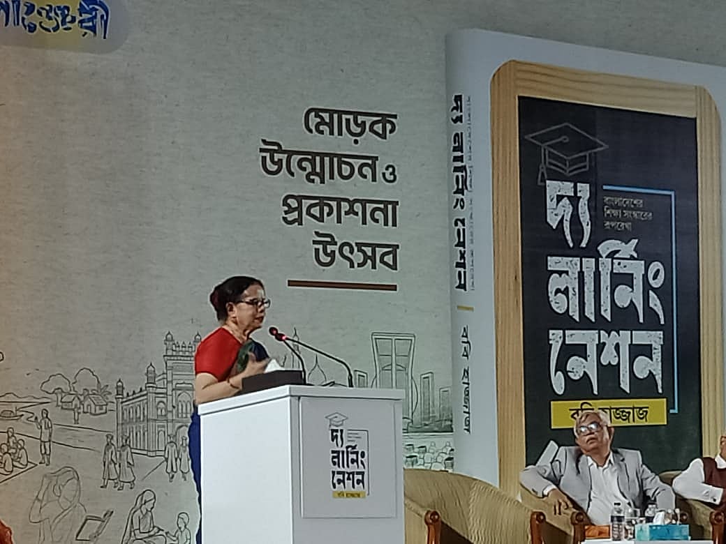 ‘বাংলাদেশের শিক্ষা সংস্কারের রূপরেখা: দ্য লার্নিং নেশন’ বইয়ের মোড়ক উন্মোচন ও প্রকাশনা অনুষ্ঠানে বক্তব্য রাখছেন রাশেদা কে চৌধূরী। বাংলাদেশ–চীন মৈত্রী সম্মেলন কেন্দ্র, ঢাকা। ৪ মে ২০২৬
