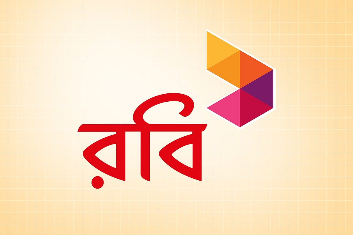 রবি
