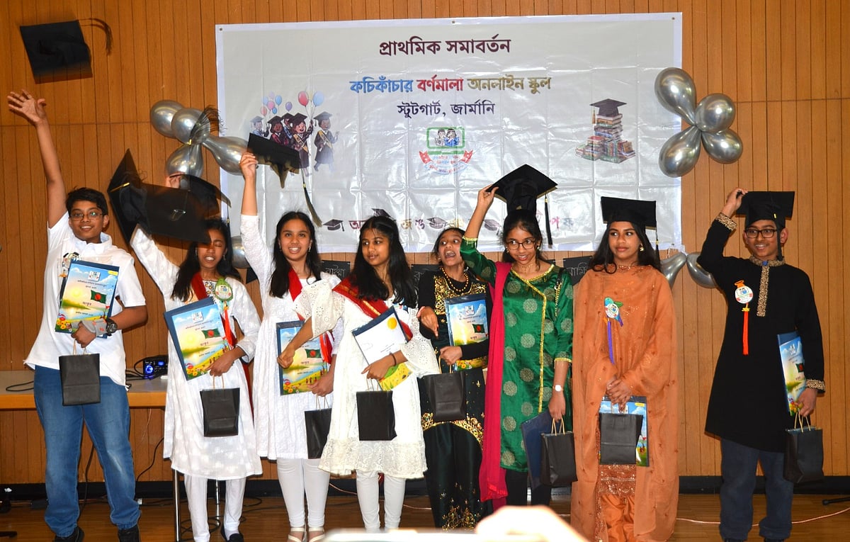 জার্মানির স্টুটগার্ট শহরে বাংলা শেখার প্রয়াস - Image 1