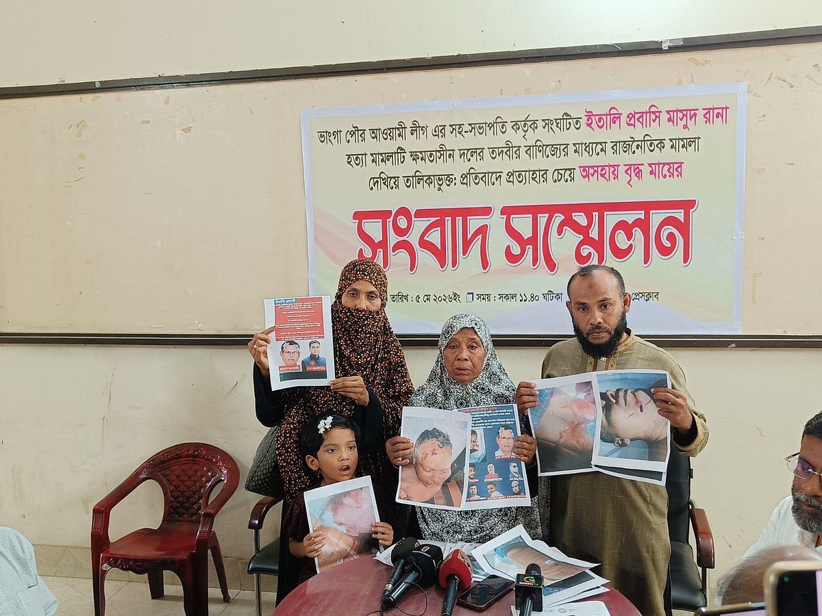 ফরিদপুর প্রেসক্লাবে আয়োজিত সংবাদ সম্মেলনে নিহত মাসুদ রানার ওপর হামলার ছবি দেখাচ্ছেন পরিবারের সদস্যরা। মঙ্গলবার দুপুরে