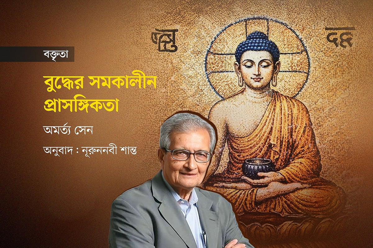 অমর্ত্য সেন ও গৌতম বুদ্ধের প্রতিকৃতি অবলম্বনে গ্রাফিকস: প্রথম আলো