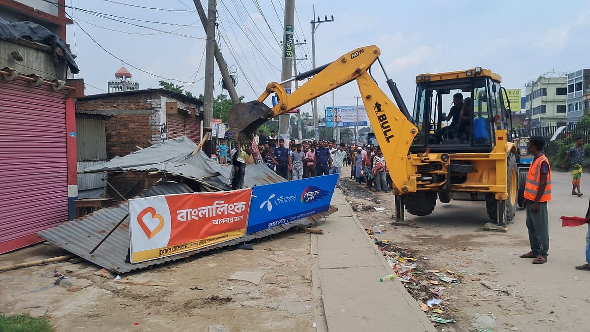 ঢাকা-ময়মনসিংহ মহাসড়কের ত্রিশাল বাসস্টেশন এলাকায় উচ্ছেদ অভিযান চালায় প্রশাসন। বুধবার দুপুরে