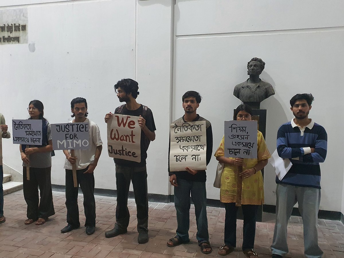 মুনিরা মাহজাবিন মিমোর মৃত্যুর ঘটনার বিচার ও শিক্ষক সুদীপ চক্রবর্তীর বহিষ্কার চেয়ে শিক্ষার্থীদের মানববন্ধন। নবাব নওয়াব আলী চৌধুরী সিনেট ভবনের সামনে, ঢাকা বিশ্ববিদ্যালয়, ৭ মে