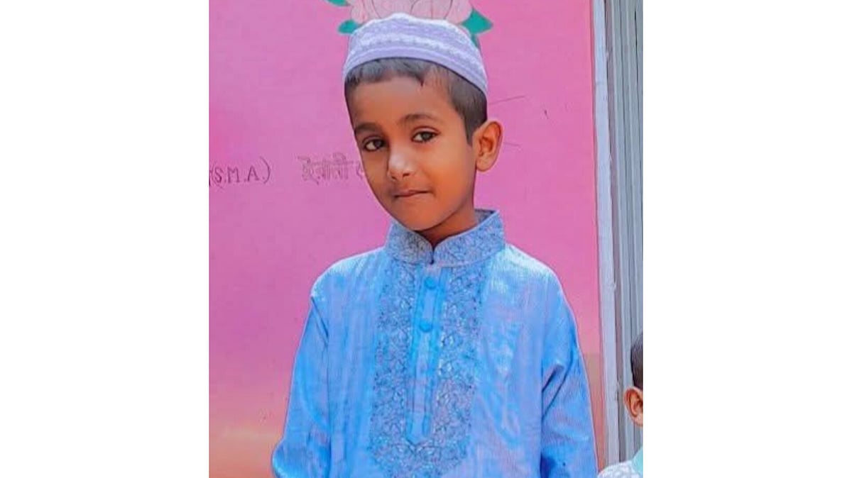 রামিম মিয়া