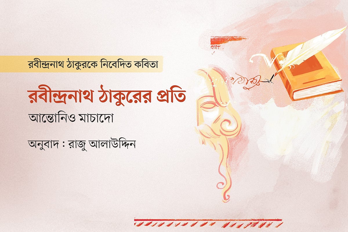 অলংকরণ : এস এম রাকিবুর রহমান। গ্রাফিকস: প্রথম আলো