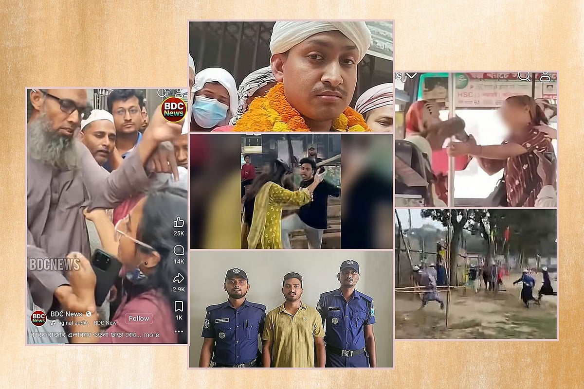 ছবি: কোলাজ