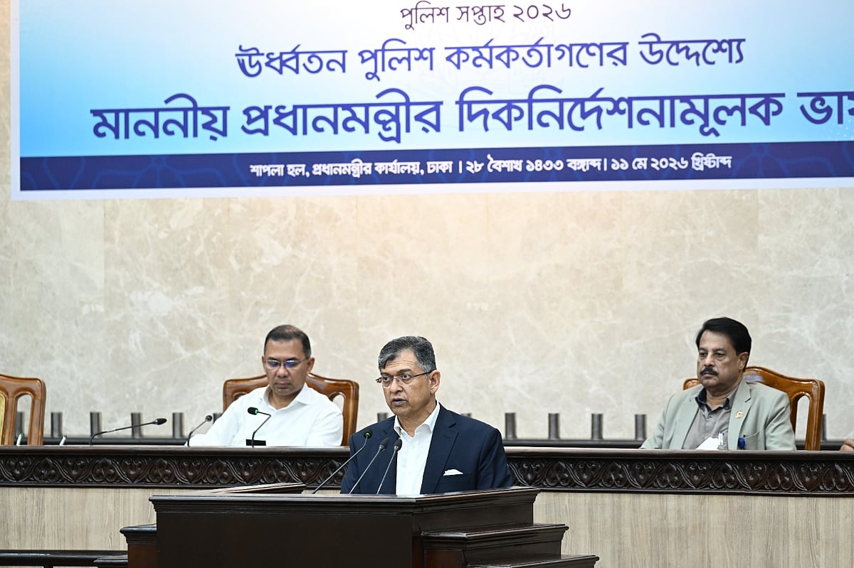 পুলিশ সপ্তাহ–২০২৬ উপলক্ষে আয়োজিত অনুষ্ঠানে বিশেষ অতিথির বক্তব্য দেন স্বরাষ্ট্রমন্ত্রী সালাহউদ্দিন আহমদ। তেজগাঁওয়ে প্রধানমন্ত্রীর কার্যালয়, ঢাকা। ১১ মে