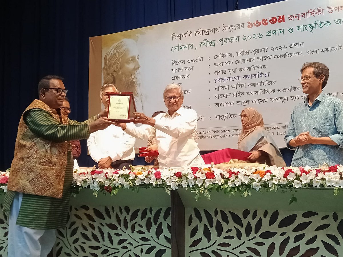 অধ্যাপক নৃপেন্দ্রলাল দাশের হাতে রবীন্দ্র পুরস্কার তুলে দিচ্ছেন বাংলা একাডেমির সভাপতি অধ্যাপক আবুল কাসেম ফজলুল হক। আজ সোমবার বিকেলে একাডেমির আবদুল করিম সাহিত্যবিশারদ মিলনায়তনে