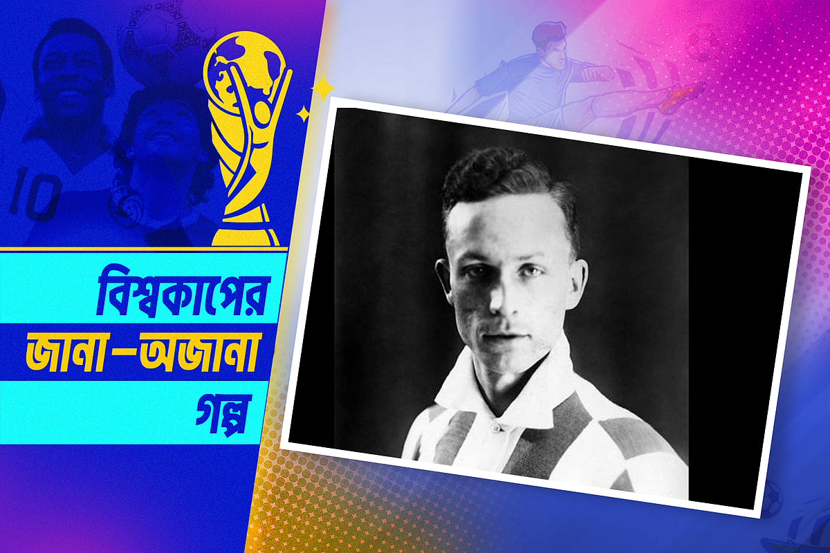 অ্যালেক্স ভিয়াপ্লেনের জীবনের গল্প শুনলে বুঝবেন, এই বিশেষণটা মাঝেমধ্যে কতটা ভয়ংকর আর বীভৎস হতে পারে।