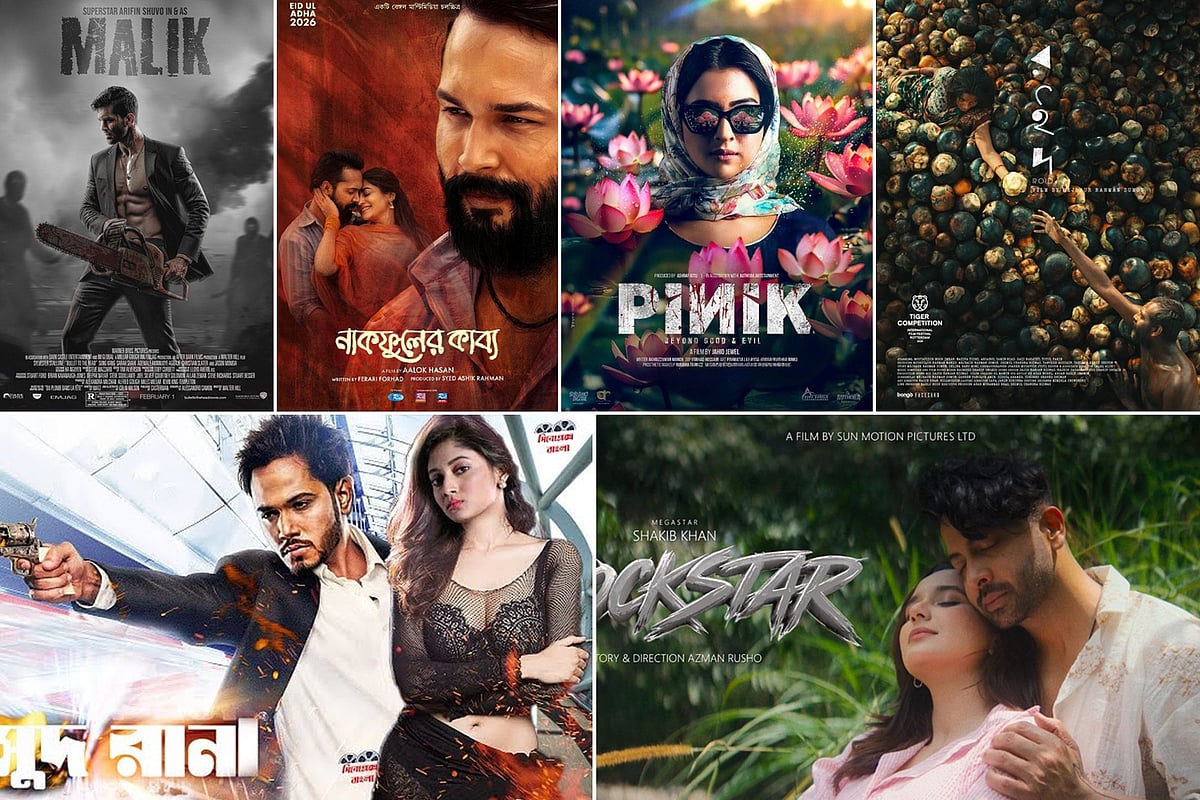 ঈদে মুক্তির অপেক্ষায় থাকা বিভিন্ন সিনেমার পোস্টার। কোলাজ