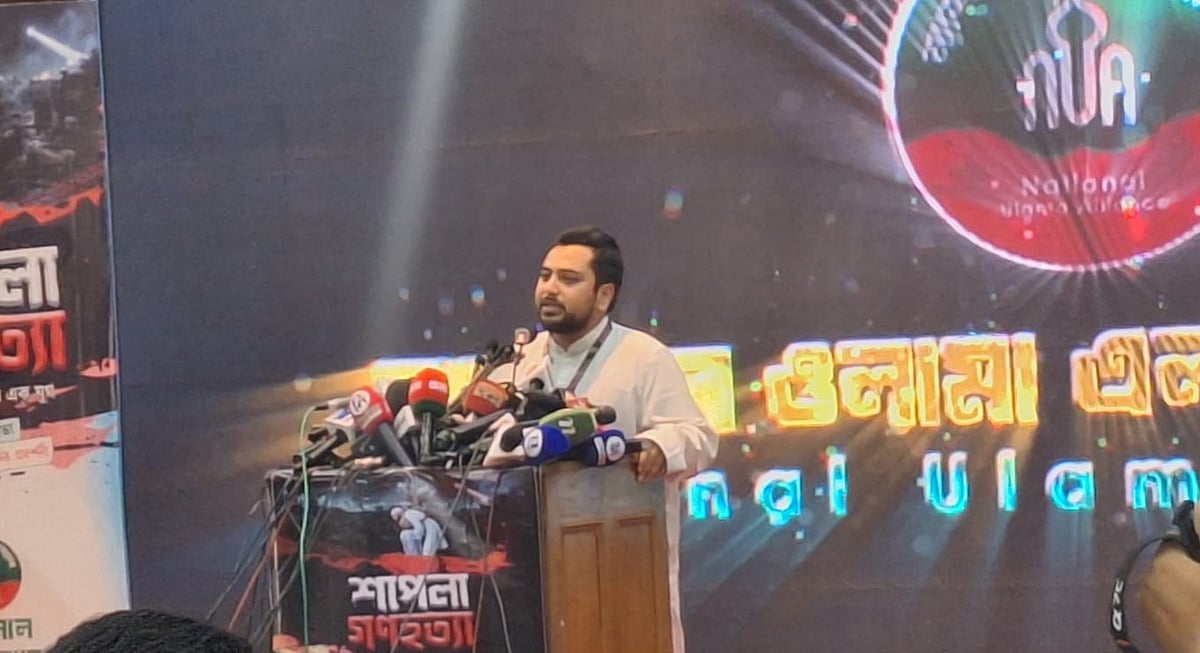 জাতীয় নাগরিক পার্টির (এনসিপি) আহ্বায়ক নাহিদ ইসলাম নাহিদ ইসলাম ‘শাপলা গণহত্যা: বিচারহীনতার এক যুগ’ শীর্ষক এই আলোচনা সভায় বক্তব্য দেন। ঢাকা, ১২ মে ২০২৬
