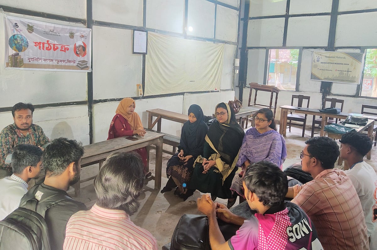 মুরারিচাঁদ কলেজ বন্ধুসভার পাঠচক্রে ‘ঘরে–বাইরে’
