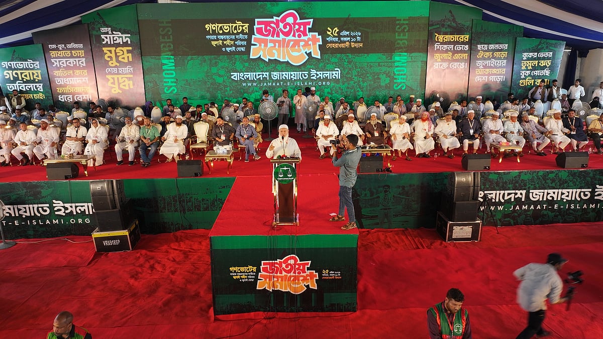 গত ২৫ এপ্রিল ঢাকায় সোহরাওয়ার্দী উদ্যানে জামায়াতে ইসলামীর সমাবেশ। সংসদে প্রধান বিরোধী দল হওয়ার পর এখন একক শক্তিতে স্থানীয় নির্বাচন করতে চান দলটির নেতারা