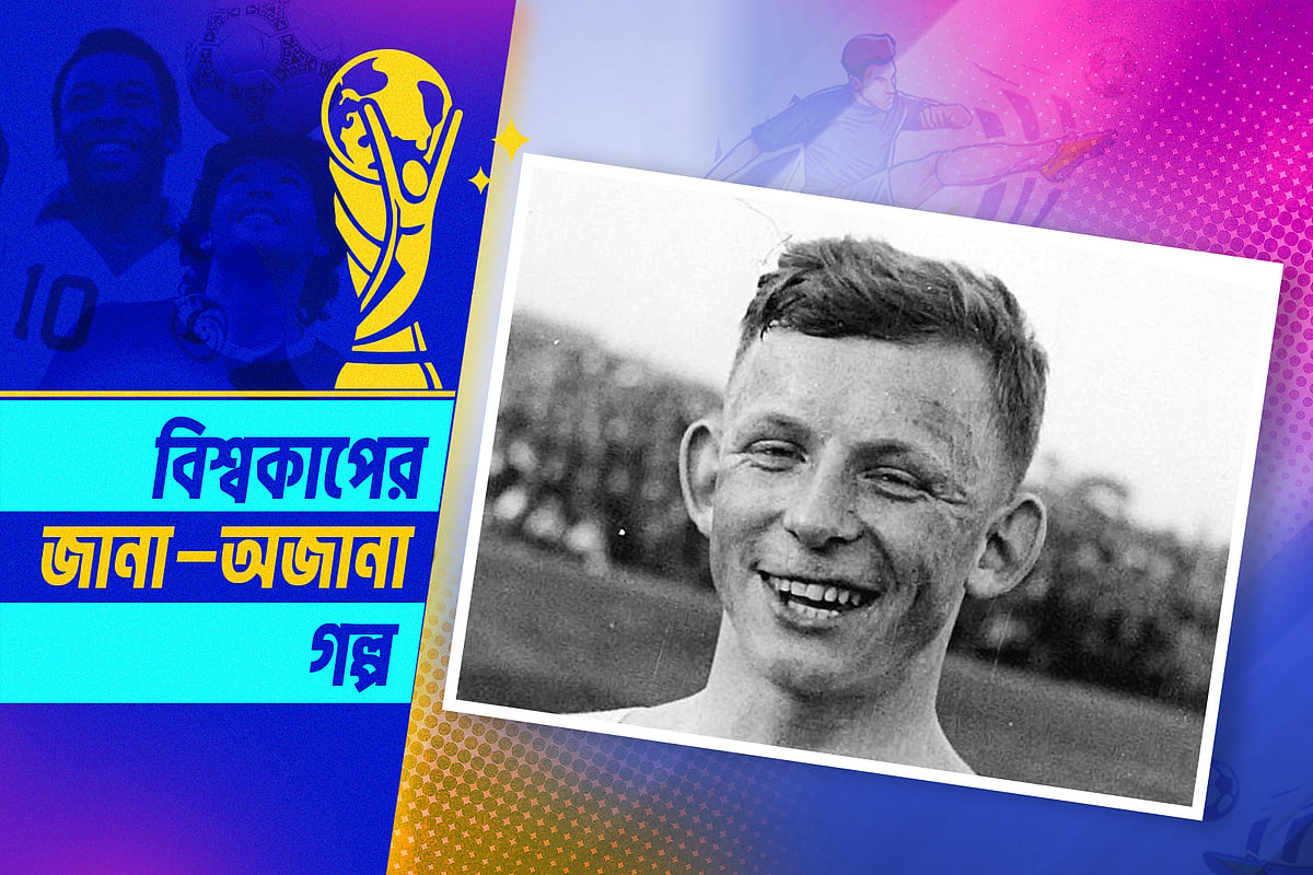 আর্নেস্ট ভিলিমভস্কি