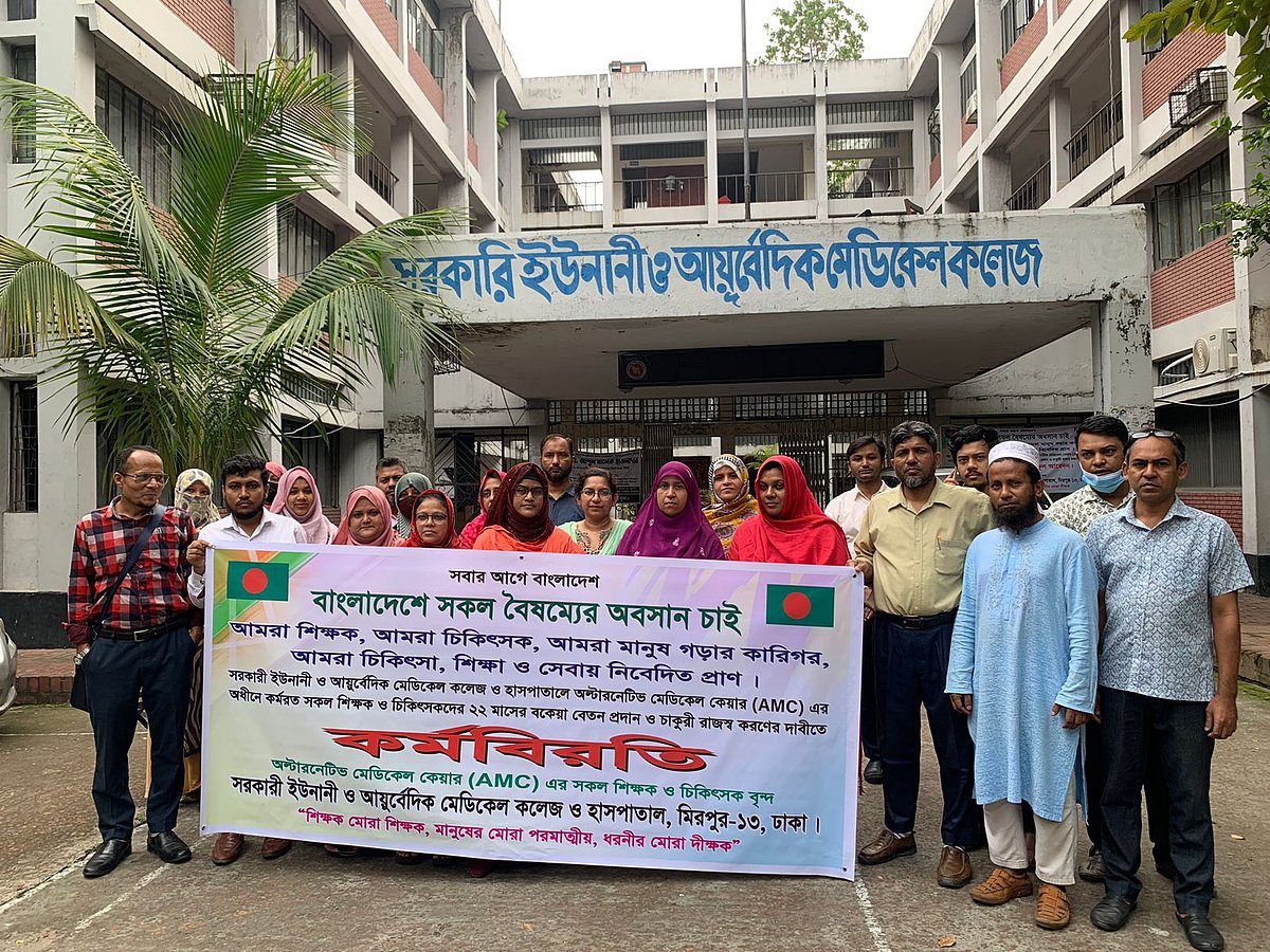 বকেয়া বেতন ও চাকরি রাজস্ব খাতে নেওয়ার দাবিতে মিরপুরে সরকারি ইউনানি ও আয়ুর্বেদিক মেডিকেল কলেজ ও হাসপাতালে কর্মবিরতি পালন করেন শিক্ষক ও চিকিৎসকেরা