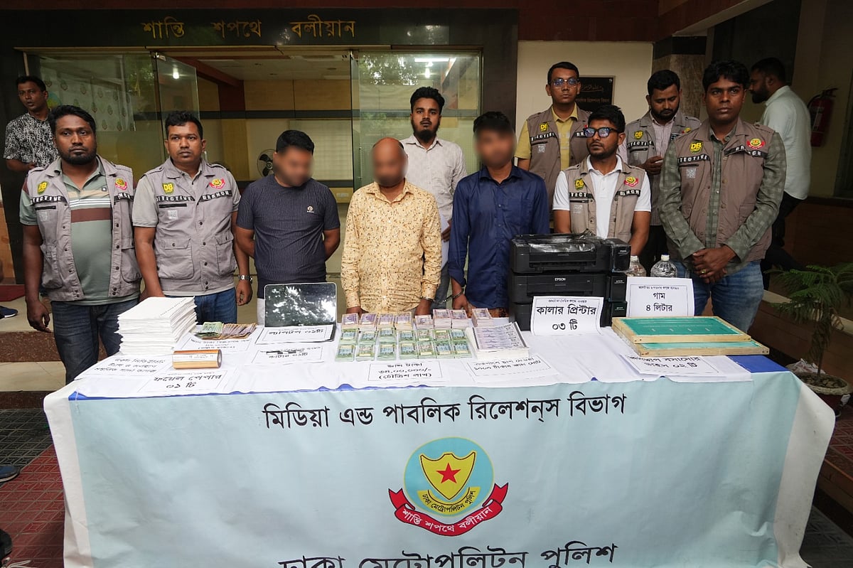 জাল টাকাসহ তিন ব্যক্তিকে গ্রেপ্তার করার কথা জানিয়েছে পুলিশ
