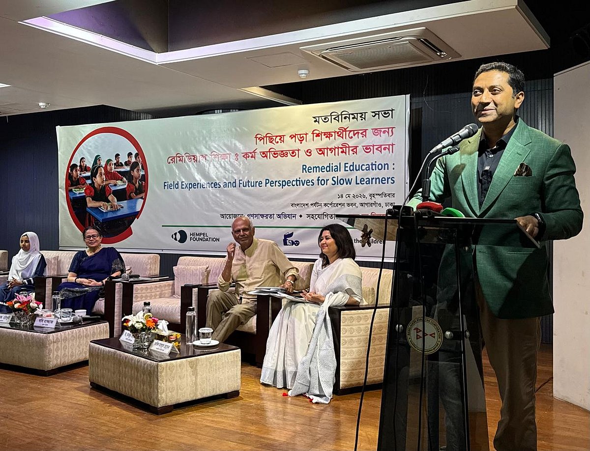 গণসাক্ষরতা অভিযানের উদ্যোগে এক অনুষ্ঠানে প্রধান অতিথি ছিলেন প্রাথমিক ও গণশিক্ষা প্রতিমন্ত্রী ববি হাজ্জাজ