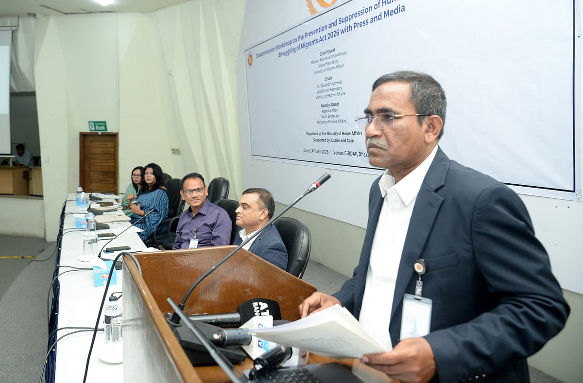 ‘মানব পাচার ও অভিবাসী চোরাচালান প্রতিরোধ ও দমন আইন-২০২৬’ শীর্ষক এক কর্মশালায় বক্তব্য দেন। ১৪ মে
