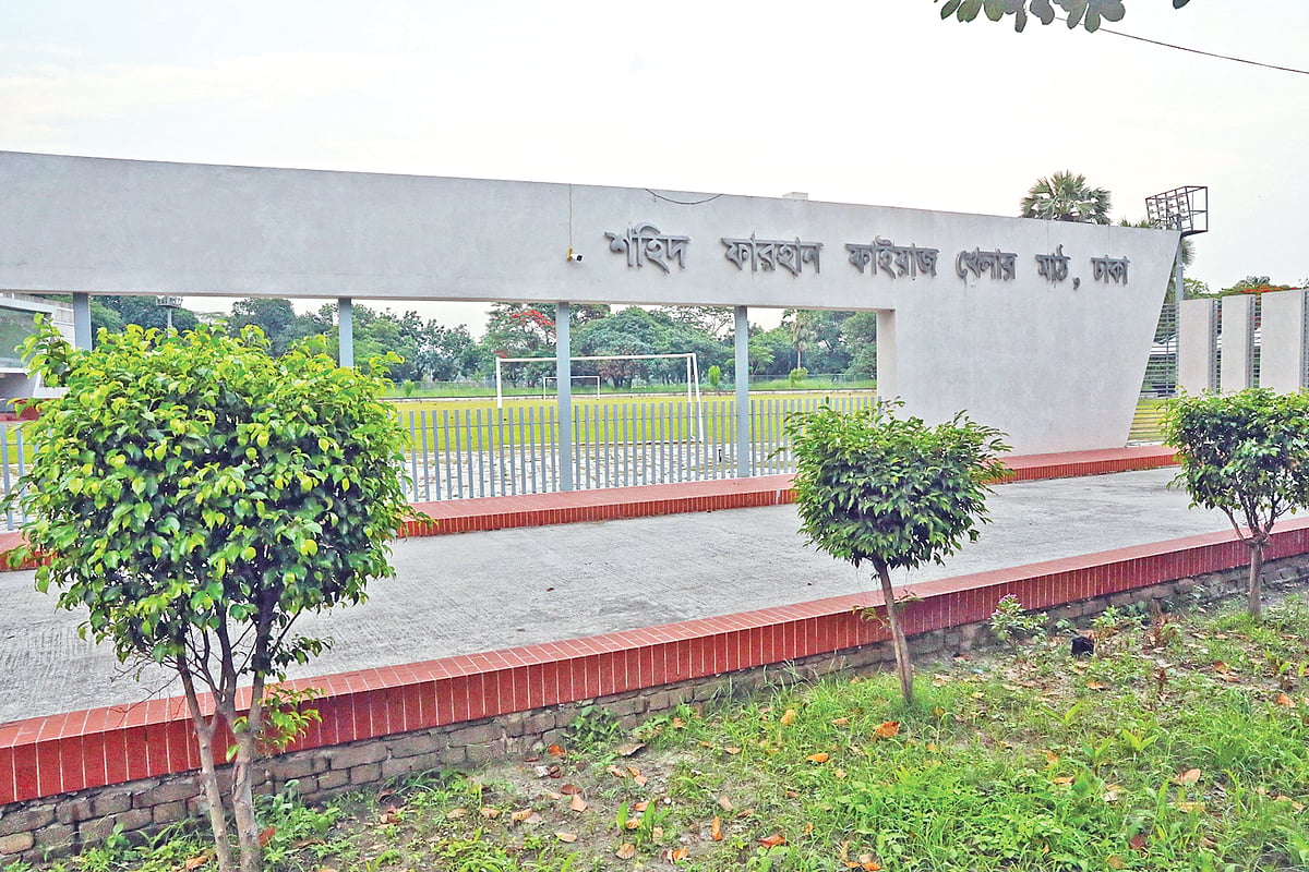 জাতীয় সংসদ ভবনের সীমানার ভেতরে (পশ্চিম পাশে) শারীরিক প্রতিবন্ধীদের জন্য ‘শহীদ ফারহান ফাইয়াজ খেলার মাঠ’ উদ্বোধন করা হয়েছিল ২০২৪ সালের নভেম্বর মাসে। তবে সেখানে তেমন কাউকে খেলতে দেখা যায় না। গতকাল বিকেলে