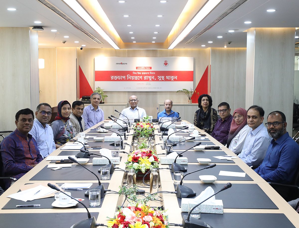 ‘বিশ্ব উচ্চ রক্তচাপ দিবস: রক্তচাপ নিয়ন্ত্রণে রাখুন, সুস্থ থাকুন’ শীর্ষক গোলটেবিল বৈঠক অনুষ্ঠিত হয় ৬ মে ২০২৬ ঢাকার প্রথম আলোর কার্যালয়ে। আয়োজক: ন্যাশনাল হার্ট ফাউন্ডেশন অব বাংলাদেশ ও প্রথম আলো। সায়েন্টিফিক পার্টনার: অপসোনিন ফার্মা লিমিটেড