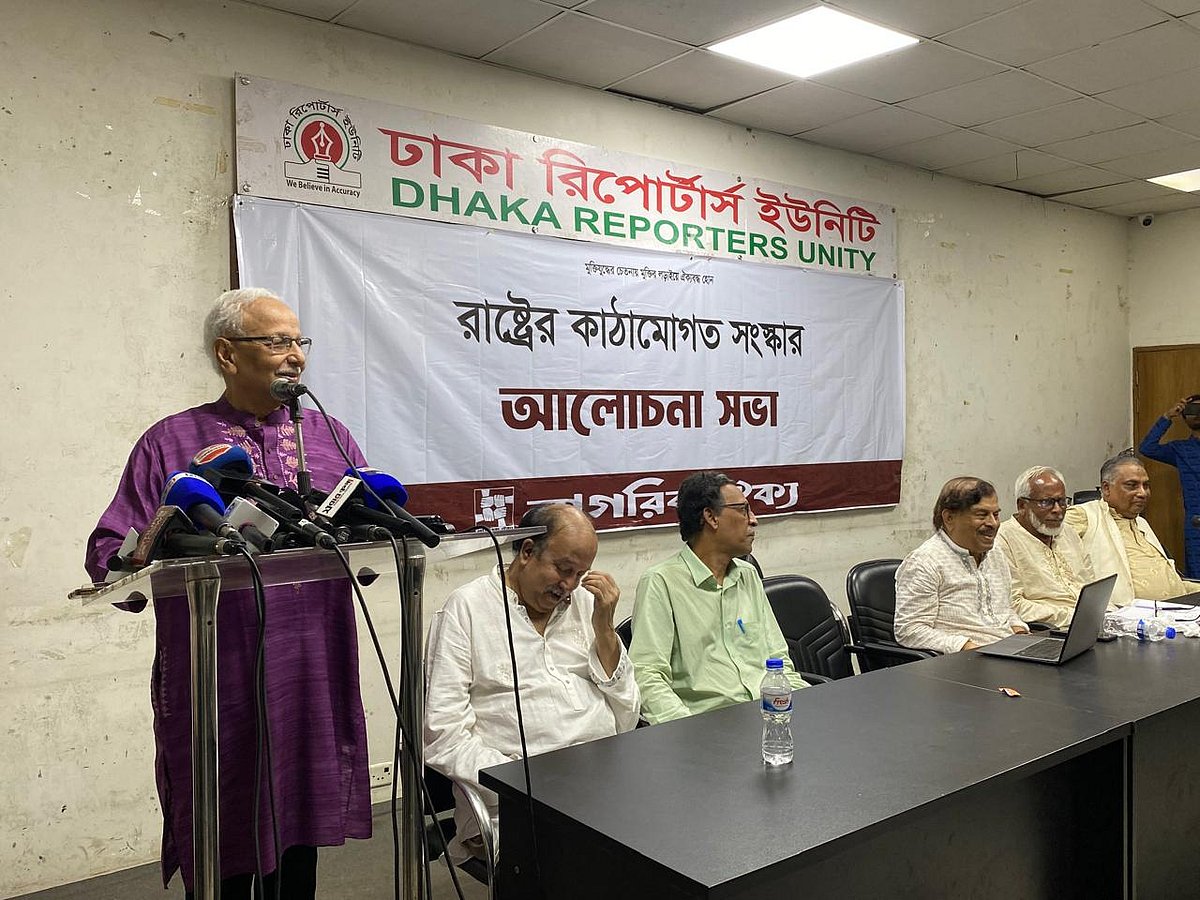‘রাষ্ট্রের কাঠামোগত সংস্কার’ শীর্ষক এক আলোচনা সভায় বক্তব্য দিচ্ছেন বদিউল আলম মজুমদার। ঢাকা রিপোর্টার্স ইউনিটি মিলনায়তন, ১৬ মে