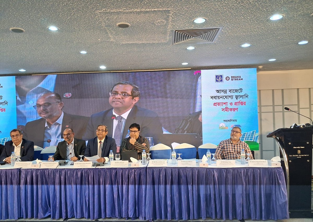 আজ সেন্টার ফর পলিসি ডায়ালগ (সিপিডি) ও গণমাধ্যম ঢাকা স্ট্রিম আয়োজিত ‘আসন্ন বাজেটে নবায়নযোগ্য জ্বালানি: প্রত্যাশা ও প্রাপ্তির সমীকরণ’ শীর্ষক সংলাপ হয়। এতে প্রধান অতিথি প্রধানমন্ত্রীর অর্থ ও পরিকল্পনাবিষয়ক উপদেষ্টা রাশেদ আল মাহমুদ তিতুমীর এ কথা বলেন। রাজধানীর সোনারগাঁও হোটেলে এই অনুষ্ঠান হয়