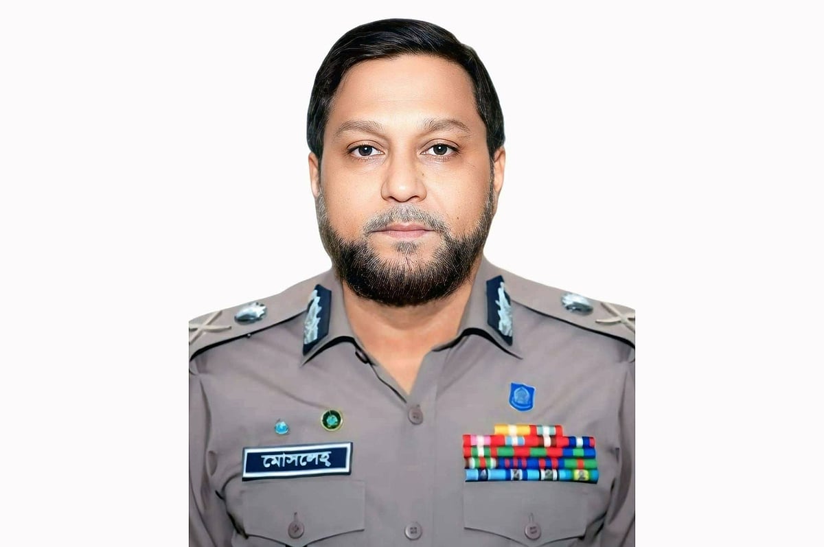 মোসলেহ উদ্দিন আহমদ