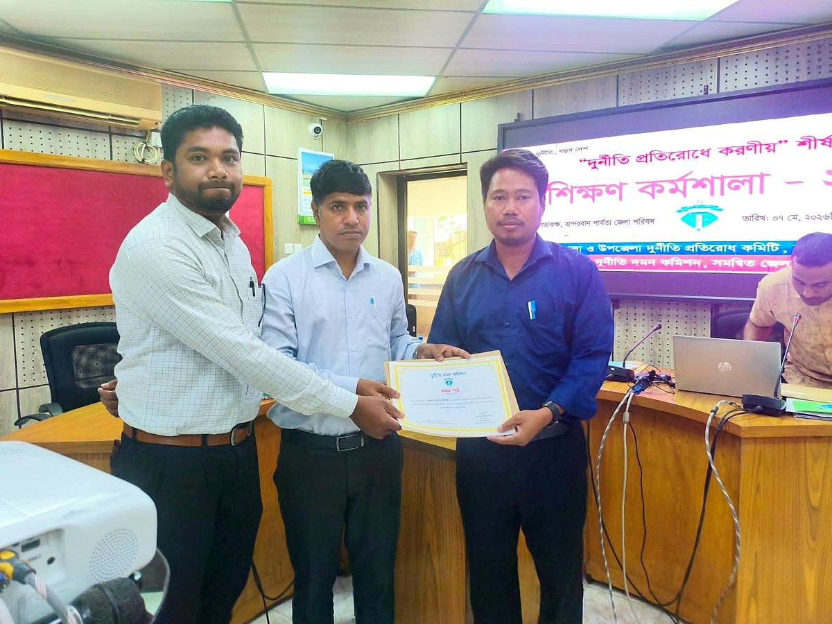 বান্দরবানে দুর্নীতি প্রতিরোধ বিষয়ক প্রশিক্ষণ কর্মশালায় আলোর পাঠশালার প্রধান শিক্ষকের অংশগ্রহণ