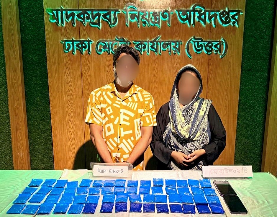 মো. জহিরুল ইসলাম ও তাঁর স্ত্রী জান্নাতুল ফেরদৌস