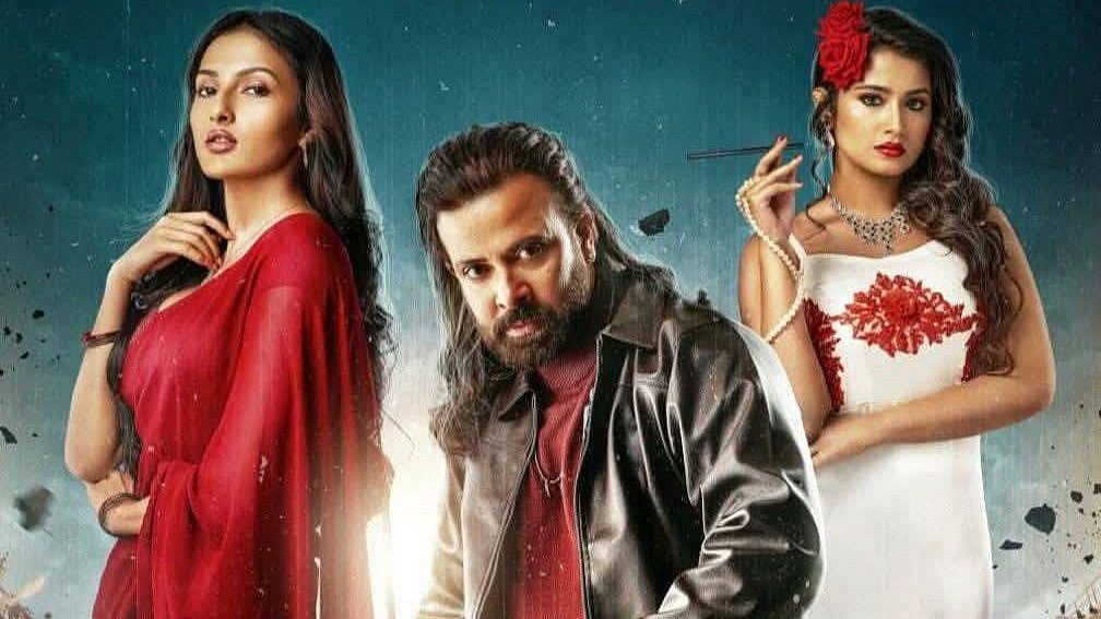 ‘প্রিন্স’ সিনেমার পোস্টার। আইএমডিবি