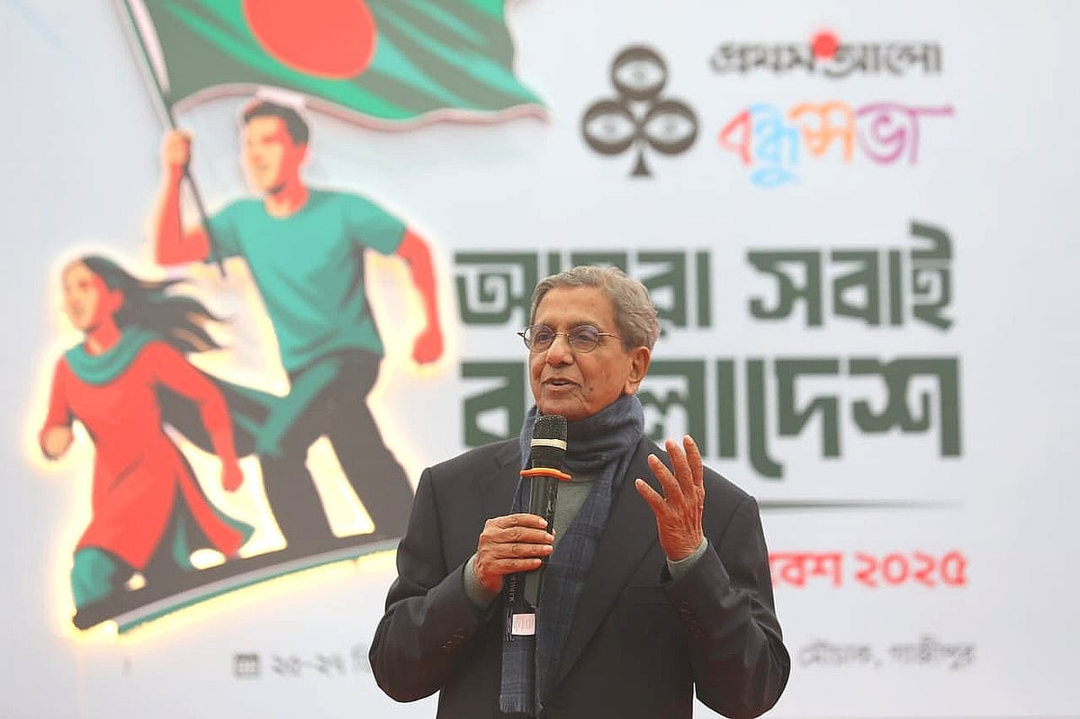তারুণ্যই বাংলাদেশের শক্তি