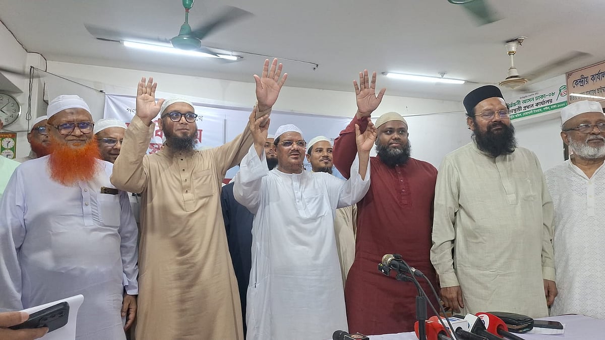 ঢাকার দুই সিটি করপোরেশনে দলের দুই মেয়র প্রার্থী রেখে মাঝে দাঁড়িয়েছেন ইসলামী আন্দোলন বাংলাদেশের আমির সৈয়দ মুহাম্মাদ রেজাউল করীম। আজ সোমবার রাজধানীর পুরানা পল্টনে ইসলামী আন্দোলনের কেন্দ্রীয় কার্যালয়ে
